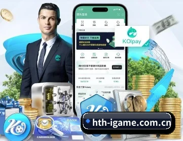 华体会平台 APP
